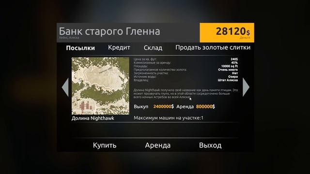 Нанял Рабочего и Накопал 10 кг - #10 с.2 - GOLD RUSH The Game смотреть онлайн