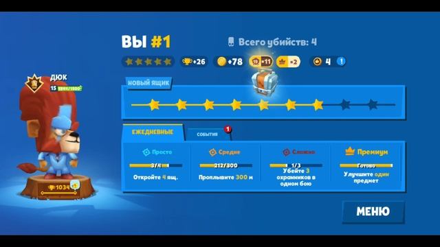 ?Hollywood - Новый Сезон!!! Глем Айрис!!! Новые Акции и Дюк с Марса в игре Zooba!!!