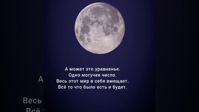 «Число π» — загадки мироздания | дикая поэзия смотреть онлайн