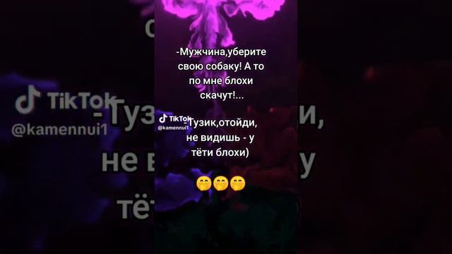 #анекдоты смотреть онлайн