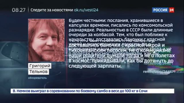 Константин Сёмин «АгитПроп» 11.11.2017 смотреть онлайн