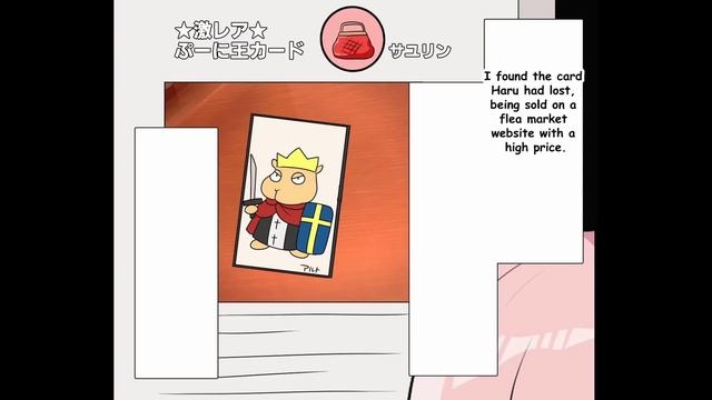 My sister who spends a lot of money on other people's credit cards, says, "I spent 2 mill...【Manga】 смотреть онлайн