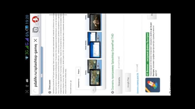 Как сделать графический планшет (бесплатно!!) смотреть онлайн