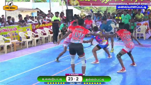 1R - Thammampatti vs UP Brothers - Malayappatti State Level Kabaddi - Vino Media Live смотреть онлайн