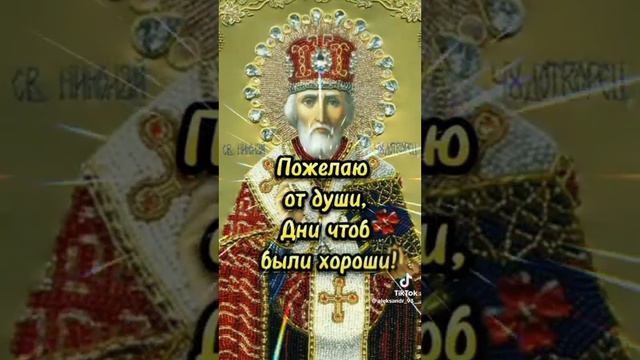 22 мая День святого Николая смотреть онлайн