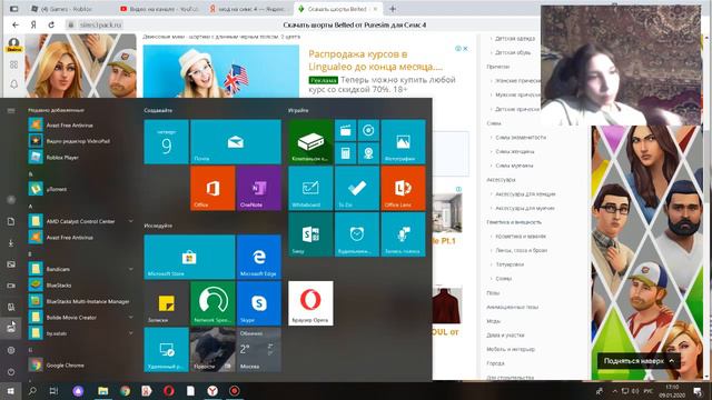 как скачать моды для симс 4 смотреть онлайн