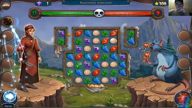 Cave quest 2 #4 смотреть онлайн
