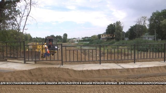 В Волгоградской области продолжается оздоровление Волго-Ахтубинской поймы смотреть онлайн