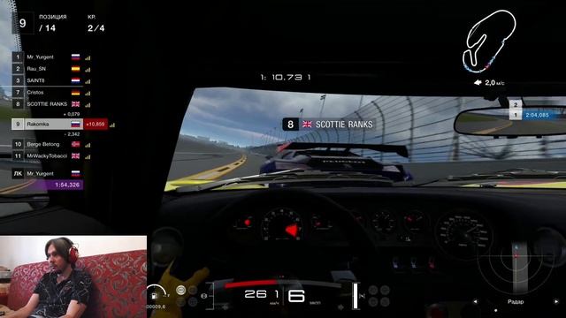 Gran turismo 7 на геймпаде, страх Gr 3 смотреть онлайн