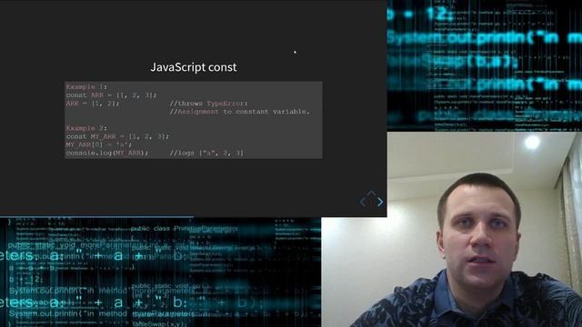 ES6. Let, Const and arrow functions. смотреть онлайн