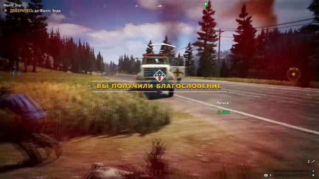 Far Cry 5 Бешеный бизон( Приколы Фейлы ) смотреть онлайн