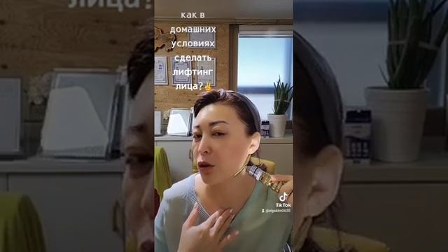Как сделать лифтинг лица в домашних условиях? смотреть онлайн
