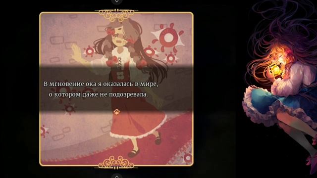 Странная картина | Pocket mirror | Зеркальце | Прохождение на русском 2023 смотреть онлайн