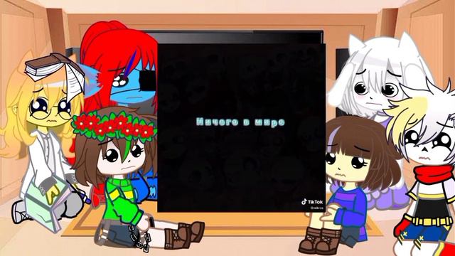 ||•Реакция андертейла на АУ Санса•|| ~1 часть~ смотреть онлайн