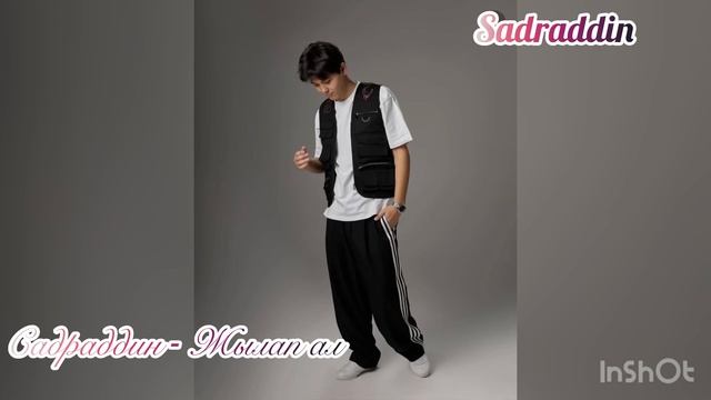 Садраддин - Жылап ал Садриддин Sadraddin смотреть онлайн