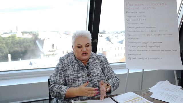 Кадровые агентства "+" и "-" поиска работы. смотреть онлайн