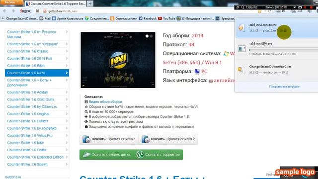 Хороший сайт где можно скачать Counter Strike 1.6 бесплатно!!!! смотреть онлайн