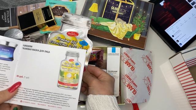 #GlamBox11 смотреть онлайн