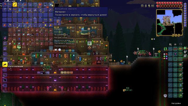 СТЕНОЧКА -20- Terraria смотреть онлайн