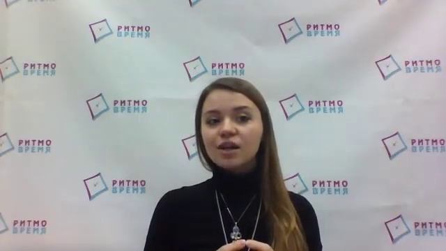 Ритмоконсалтинг. Видеочат с ритмологом. Ритмолог Елизавета Гатупова смотреть онлайн