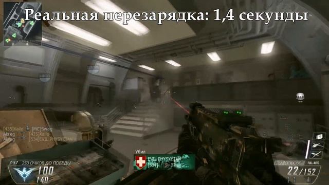 Black Ops II - MP7 Guide смотреть онлайн