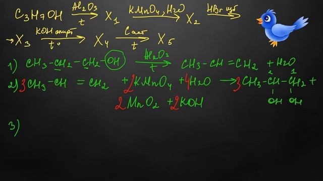 68. 2-МАРАФОН ОРГАНИЧЕСКИХ ЦЕПОЧЕК смотреть онлайн