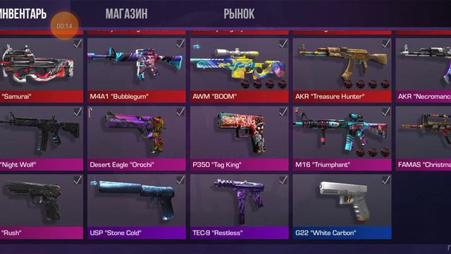 Другой акк кому прокачку? писать в ст 146145204 смотреть онлайн