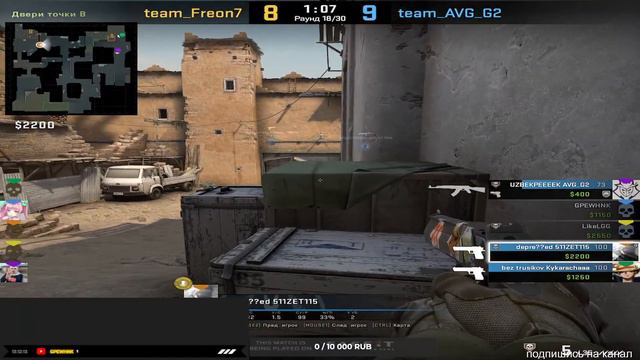 ЗАХОДИМ НЕ СТЕСНЯЕМСЯ! ВСЕМ РАД! CS GO МОЖНО И В МЕСТЕ ПОКАТАТЬ) смотреть онлайн