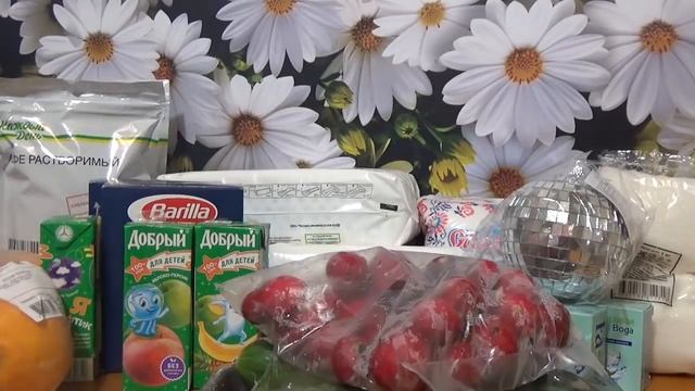 АШАН. Закупка в 