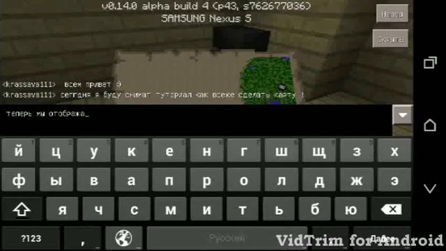 Туториал . Как сделать карту и чтобы она прорисовывалась и мы на ней отображались ?