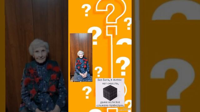Где взять силы подняться и жить дальше? смотреть онлайн
