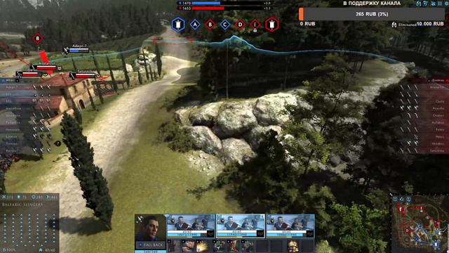 Total War Arena Стрим смотреть онлайн
