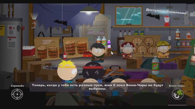 South Park:The Stick of Truth. (6 Episode) смотреть онлайн