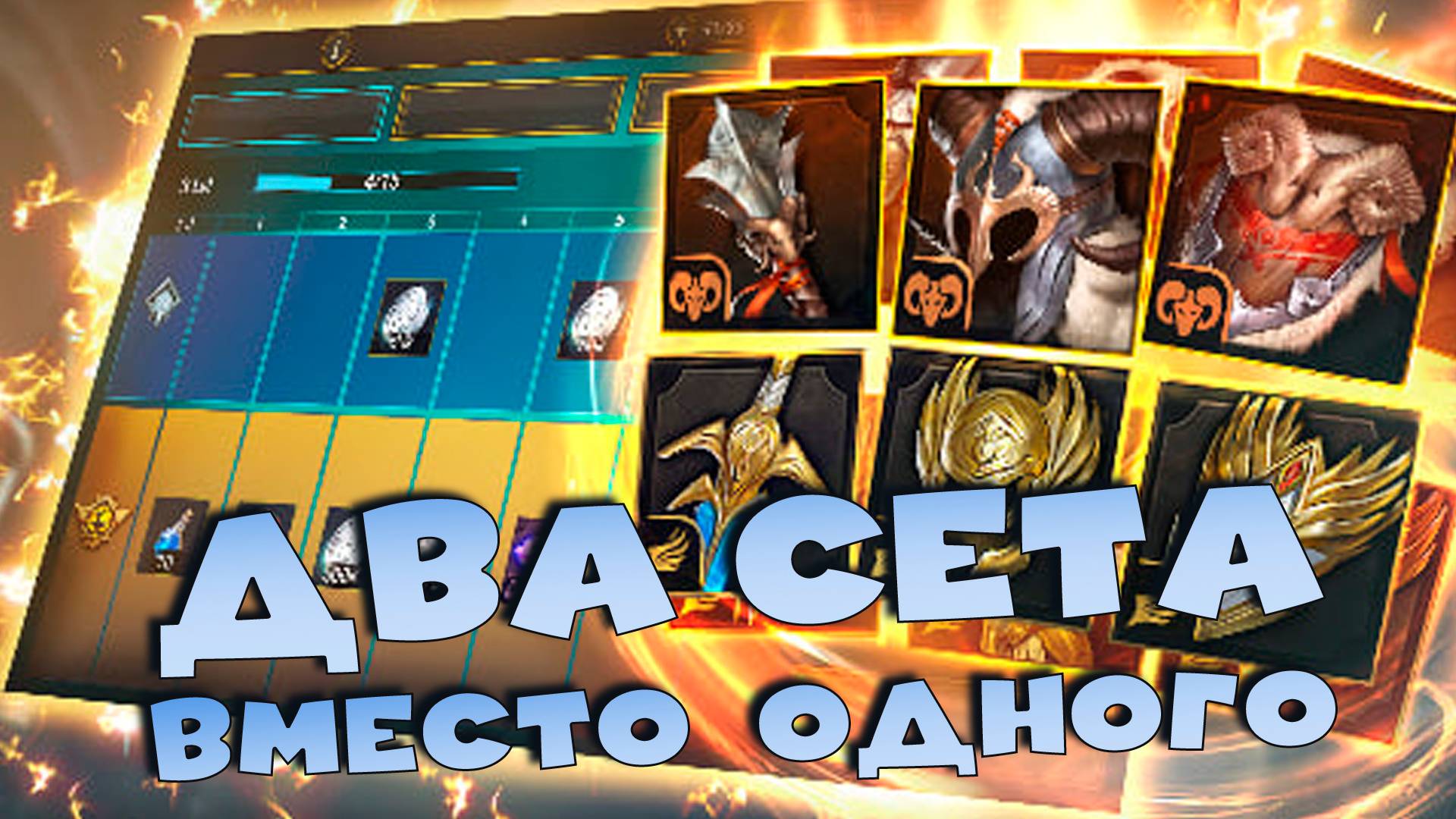 ✅💯Опять разводят. Пропуск кузни сделали в 2 раза хуже ! RAID shadow legends💯✅ смотреть онлайн