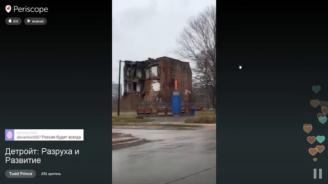 США / Детройт: Разруха и Развитие (Todd Prince) смотреть онлайн