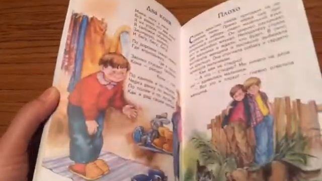 Синие листья смотреть онлайн