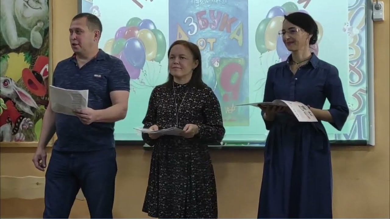 Александр Герасименко, «Чай» смотреть онлайн
