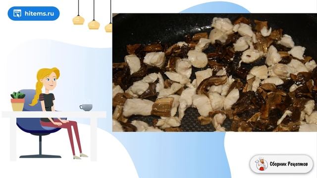 Сборник рецептов