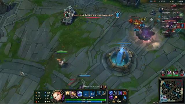 Чат = Зло смотреть онлайн