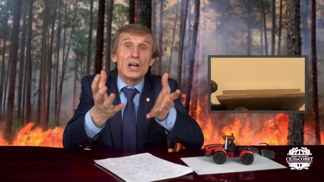 Почему горит лес? // Василий Мельниченко смотреть онлайн