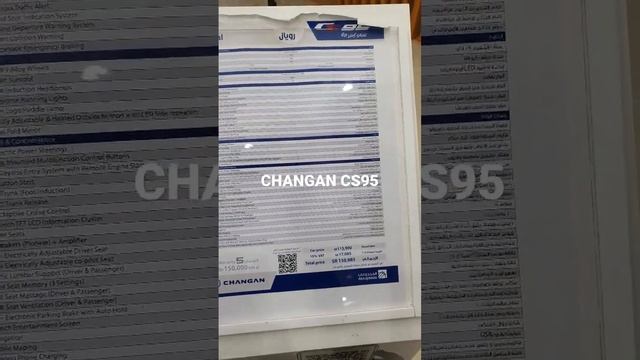 Changan CS95 смотреть онлайн