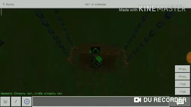 НОВАЯ ЦЕПЬ В МАЙНКРАФТ 1.16.1 100% ТРОЛЛИНГ ЛОВУШКА MINECRAFT! смотреть онлайн