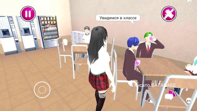 Яндере скул прохождение смотреть онлайн