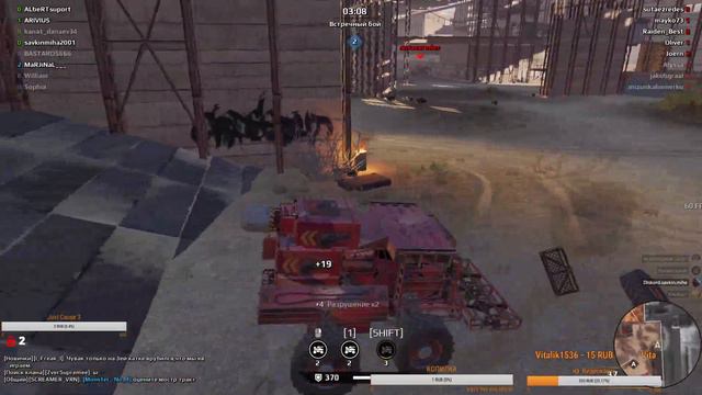 Crossout (Кроссаут) катаемся в месте с друзьями ( дневные и вечерние покатушки ) # 98 смотреть онлайн