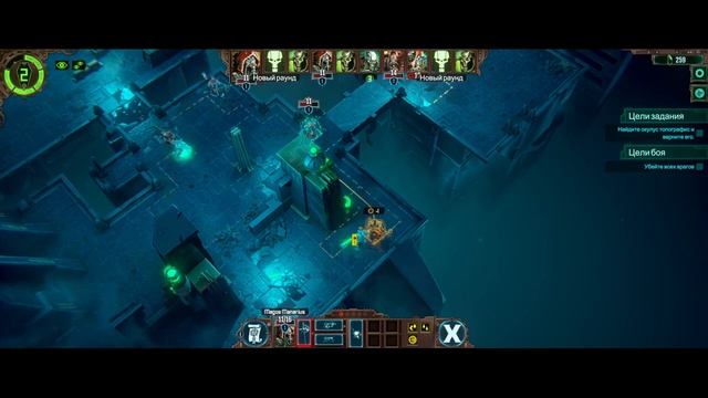 Warhammer 40.000: Mechanicus#Прохождение#Trovo#02 смотреть онлайн