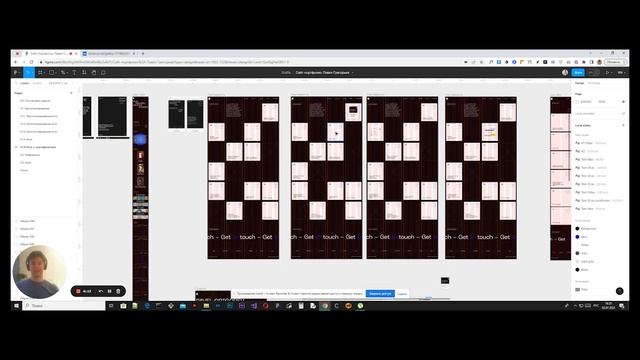 Презентация дизайна сайта-портфолио [Школа дизайна UPROCK] смотреть онлайн