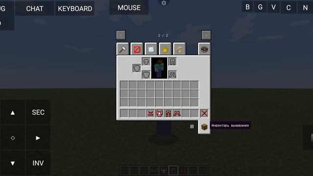 мод на флеша маикрафт джава идишан смотреть онлайн