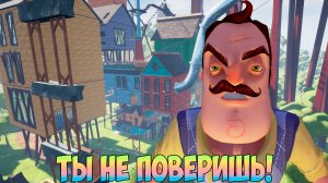 ШОУ ПРИВЕТ СОСЕД!ТАКОГО Я ЕЩЕ НЕ ТОЧНО ВИДЕЛ!ИГРА HELLO NEIGHBOR 2 MOD KIT ПРОХОЖДЕНИЕ МОДОВ!ПРИКОЛЫ