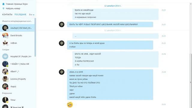 Mark_Wiss плохо думает о моей маме, а еще он лидер(( смотреть онлайн