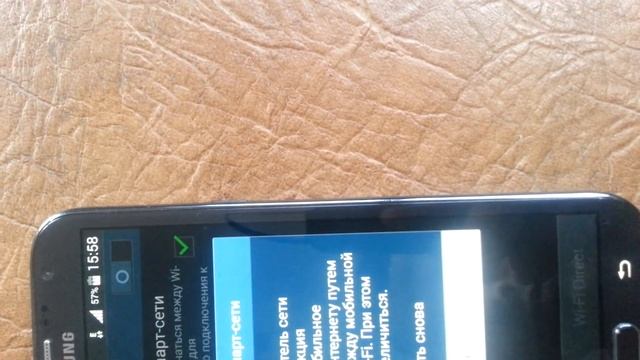 не подключается wi-fi samsung note 2 смотреть онлайн